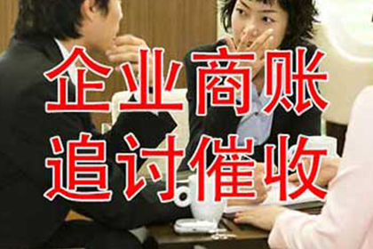 二审败诉未付款怎么办？